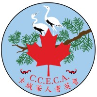 The Calgary Chinese Elderly Citizens' Association